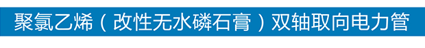 安博线上平台-安博(中国)
