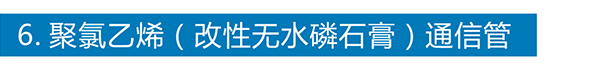 安博线上平台-安博(中国)
