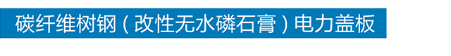安博线上平台-安博(中国)
